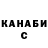 Кетамин VHQ Dima Konstantinov