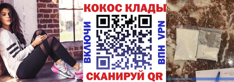 как найти наркотики  Ульяновск  КОКАИН Эквадор 