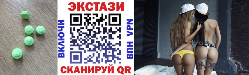 что такое наркотик  Ульяновск  ЭКСТАЗИ таблы 