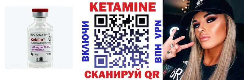 shop какой сайт  купить наркотик  Ульяновск  Кетамин ketamine 