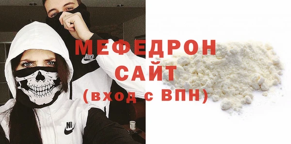 ALPHA PVP Балахна