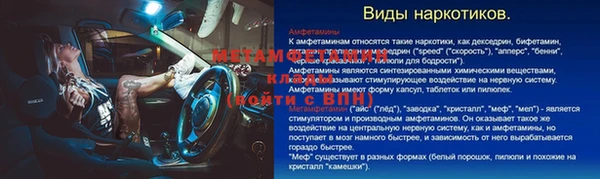 шишки Балабаново