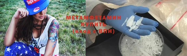 шишки Балабаново