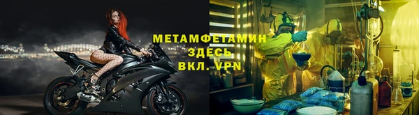 шишки Балабаново