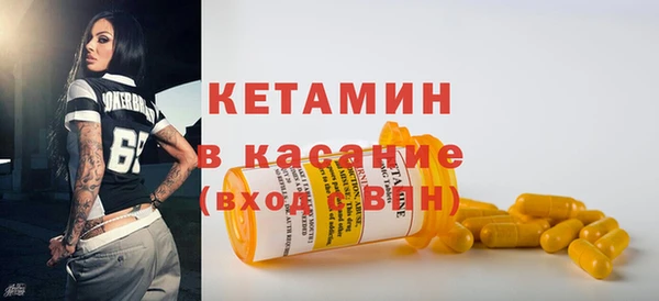 ALPHA PVP Балахна