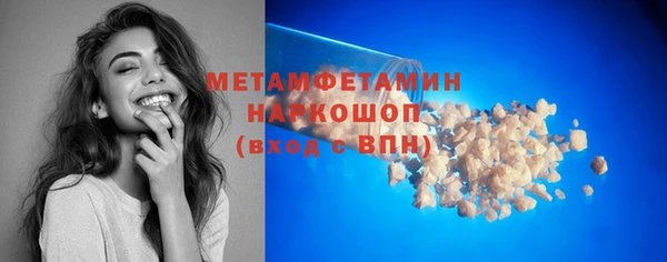 шишки Балабаново