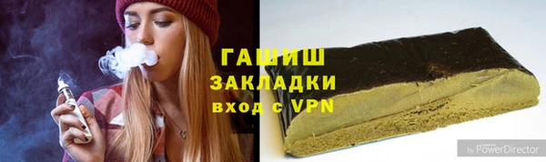 ALPHA PVP Балахна