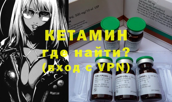 ALPHA PVP Балахна