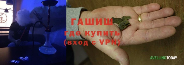 шишки Балабаново