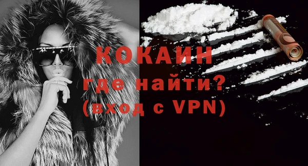 ALPHA PVP Балахна