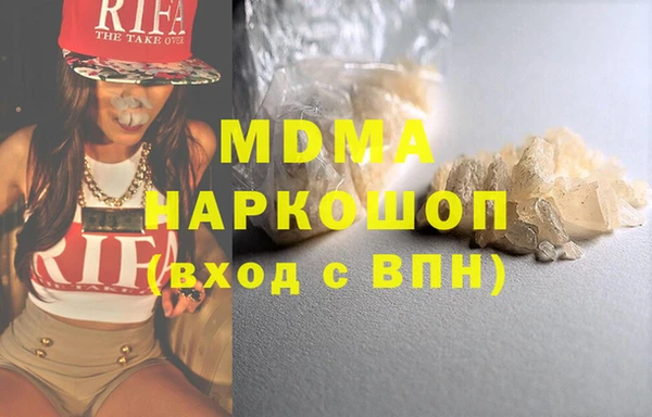 ALPHA PVP Балахна