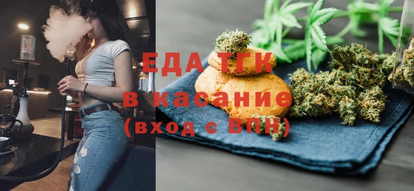 ALPHA PVP Балахна
