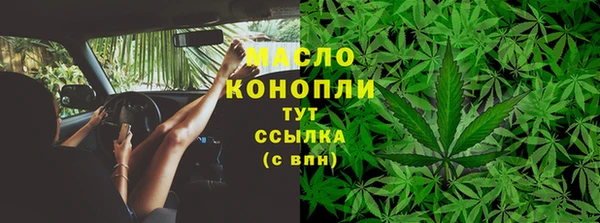 ALPHA PVP Балахна