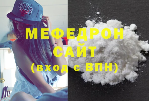 шишки Балабаново