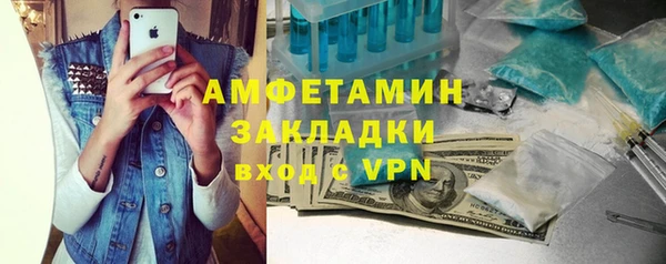 ALPHA PVP Балахна