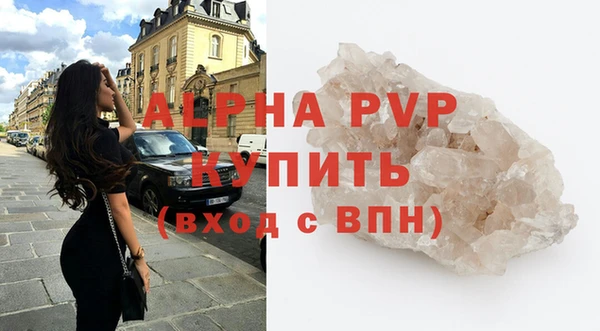 шишки Балабаново