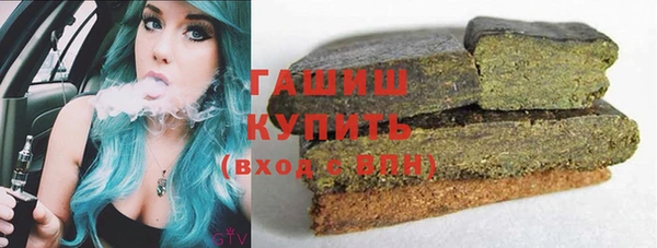 ALPHA PVP Балахна