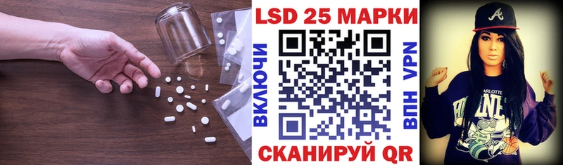купить закладку  Ульяновск  ЛСД экстази кислота 