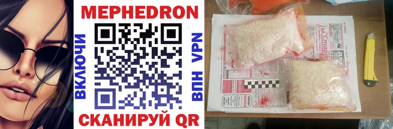 магазин    Ульяновск  Мефедрон мяу мяу 